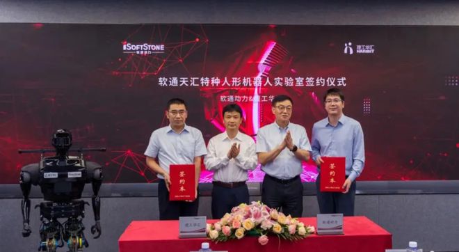 9家华为人形机器人概念股j9九游会真人第一品牌(图3)