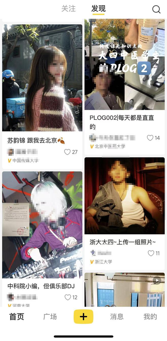 易上线“网易小蜜蜂”Appj9九游会真人第一品牌网(图2)