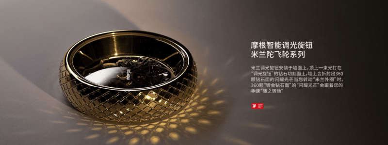 牌摩根全屋智能凭实力打造智慧家居生活体验j9九游会俱乐部登录入口十大智能家居品