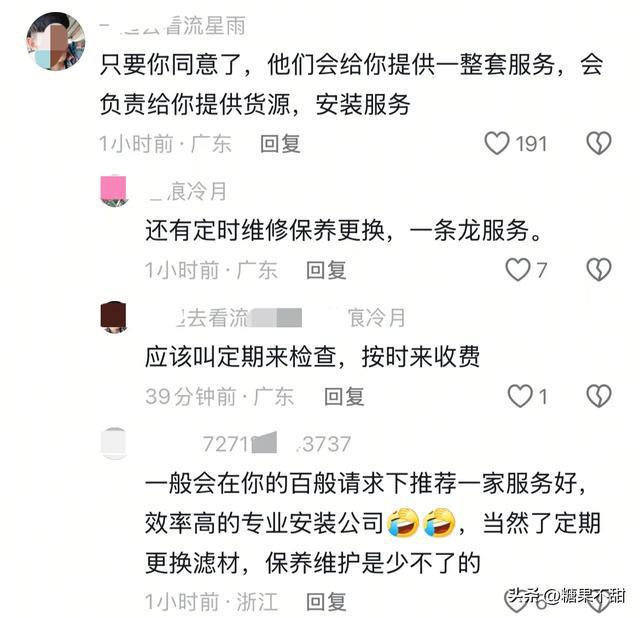油烟净化器不装要罚款5千至5万元评论炸了九游会j9入口登录新版环保部门要求饭店装