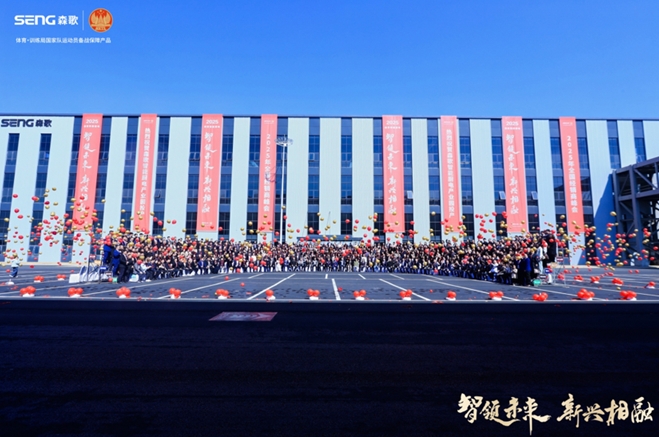 森歌5G未来工厂投产开启厨电产业跃迁j9九游会(中国)网站智造新标杆：(图1)