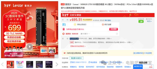 1月下值得购买的电子产品九游会j9登录2025年(图2)