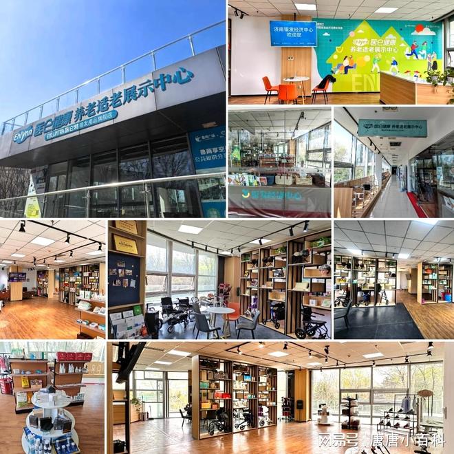 有哪些银发产品品牌推荐j9国际站银发专属产品(图2)