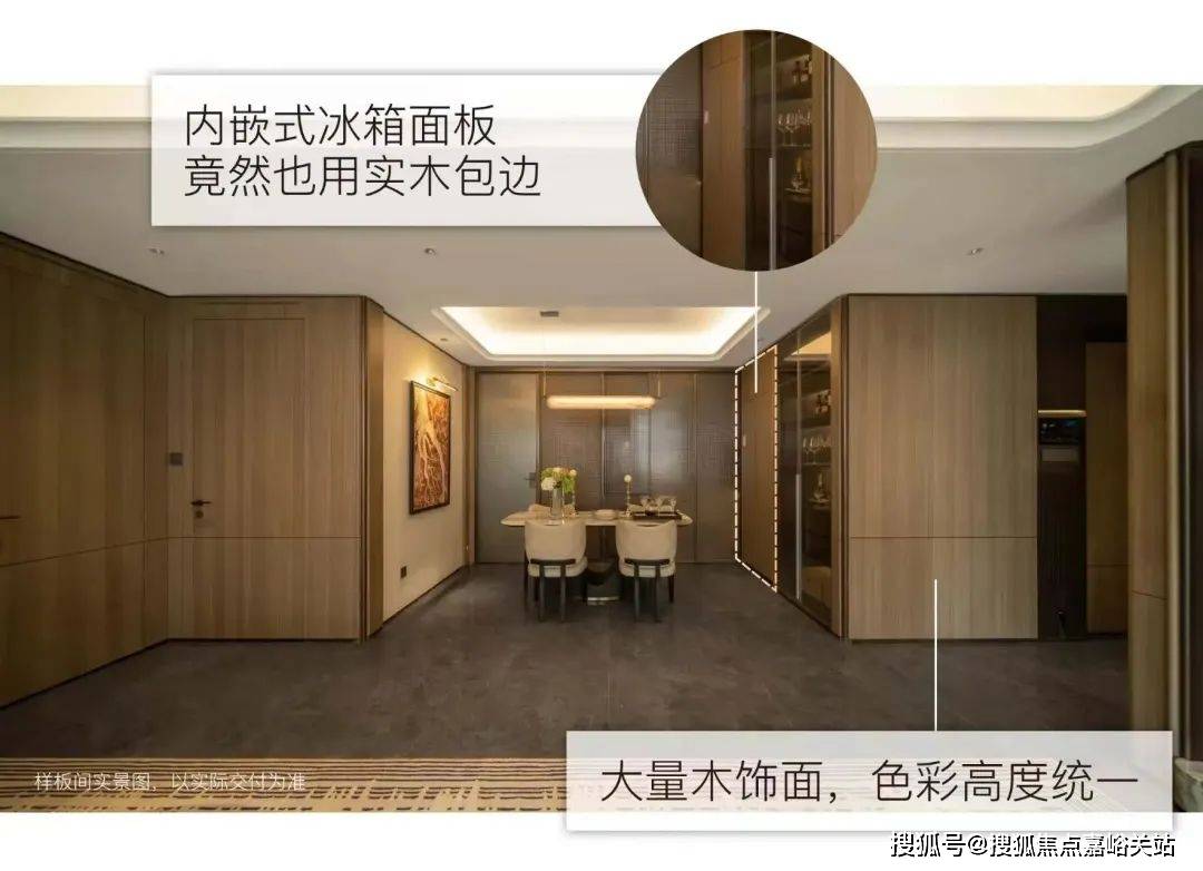营销中心)楼盘欢迎您-小区环境-户型-价格-地址-楼盘详情-周边配套J9九游会江湾金茂府(售楼处)首页网站-2025江湾金茂府销售中心((图7)