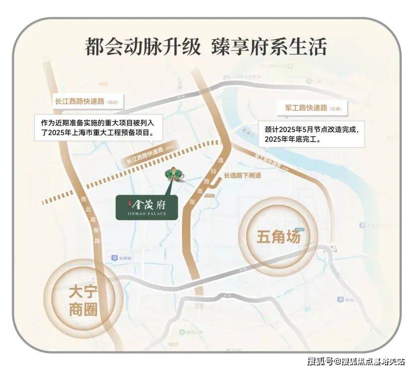 营销中心)楼盘欢迎您-小区环境-户型-价格-地址-楼盘详情-周边配套J9九游会江湾金茂府(售楼处)首页网站-2025江湾金茂府销售中心((图14)