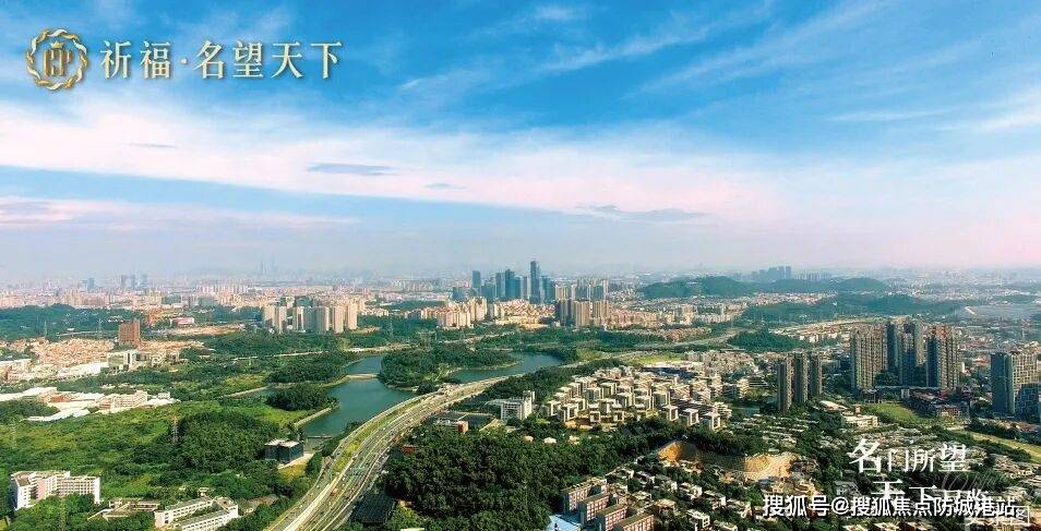 迎您-楼盘详情•最新价格-户型图-容积率